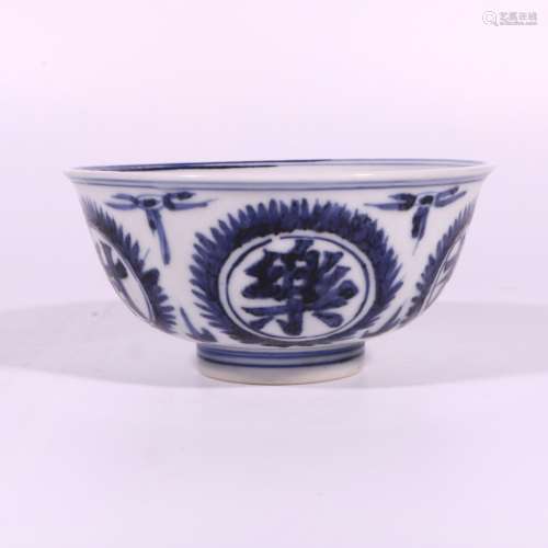 blue and white text bowl