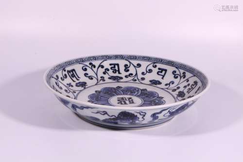 Blue and white Sanskrit large plate