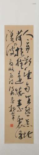 Lin Chun's cursive calligraphy vertical scroll
