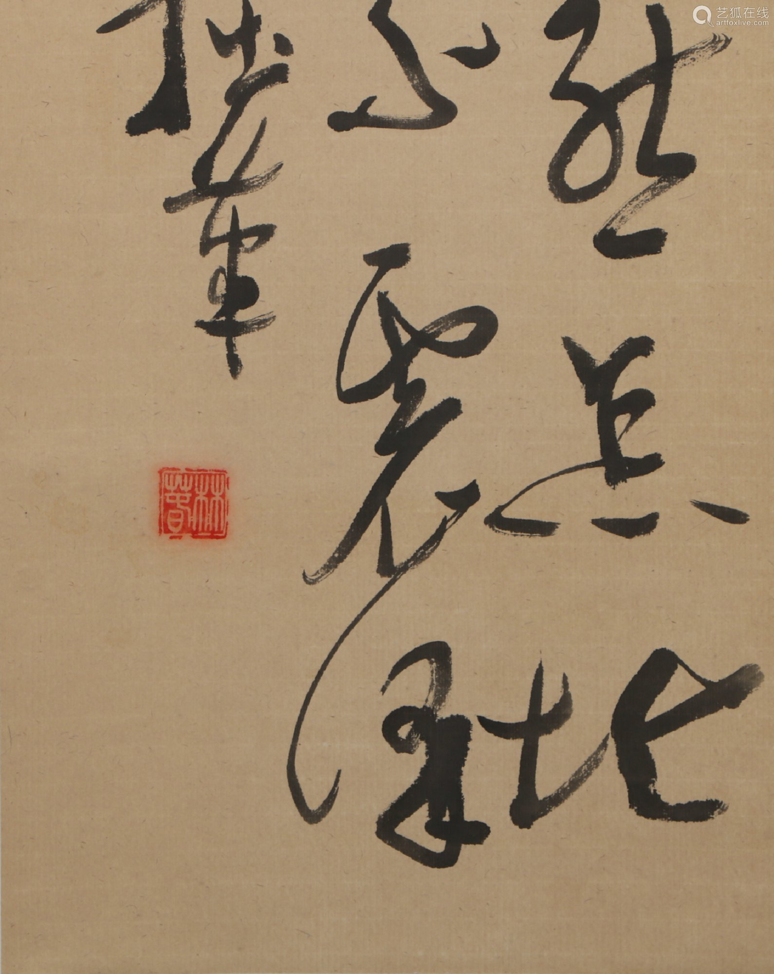 Lin Chun's cursive calligraphy vertical scroll