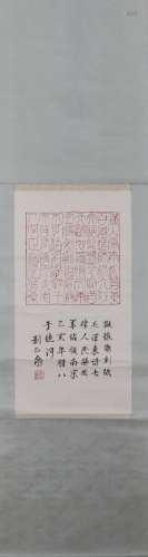 Liu Zhengquan Iron Wire Seal Calligraphy Vertical Scroll