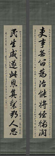 LIN ZEXU - CALLIGRAPHY - PAPER LINEN MOUNTING COUPLET