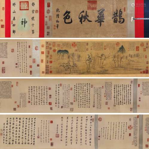 Zhao Mengfu's Old Silk Scroll