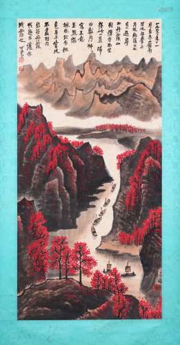 Li Keran Danxia Autumn Color Map Vertical Scroll