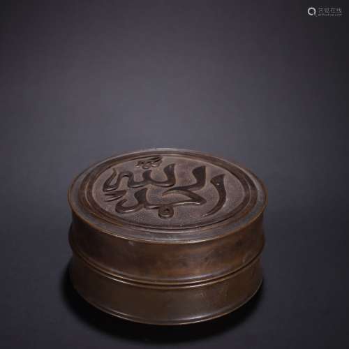 Bronze Sanskrit Round Lid Box