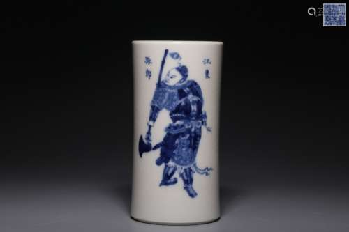 Blue and white Jiangdong Sunlang pen holder