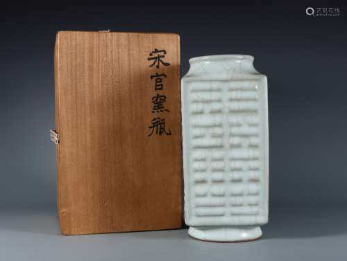 Official kiln cong bottle