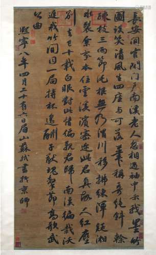 Su Shi's calligraphy vertical scroll