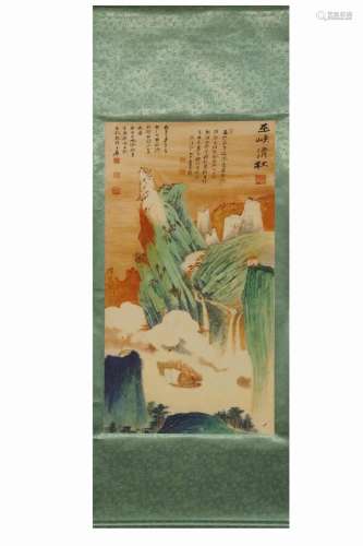 Vertical scroll of Zhang Daqian's 