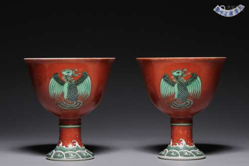 A pair of alum red and green phoenix pattern goblet