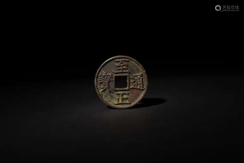 Ancient Chinese coins