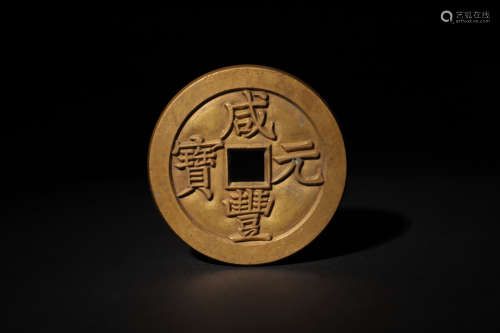 Ancient Chinese coins