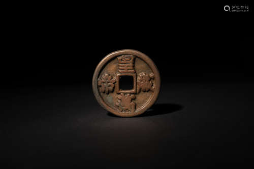 Ancient Chinese coins