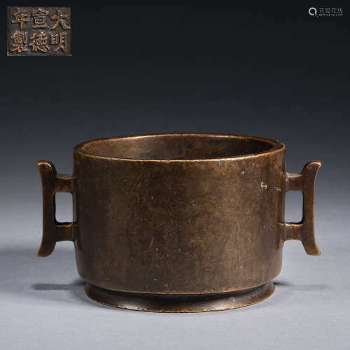 Chinese Ming Dynasty censer