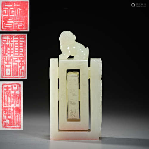 Chinese Hetian jade seal of qing Dynasty