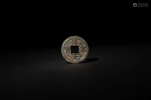 Ancient Chinese coins