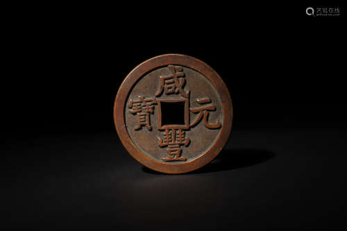 Ancient Chinese coins