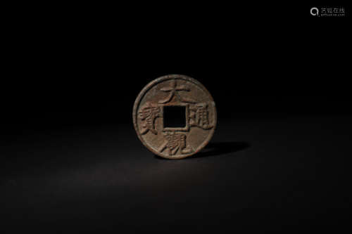 Ancient Chinese coins