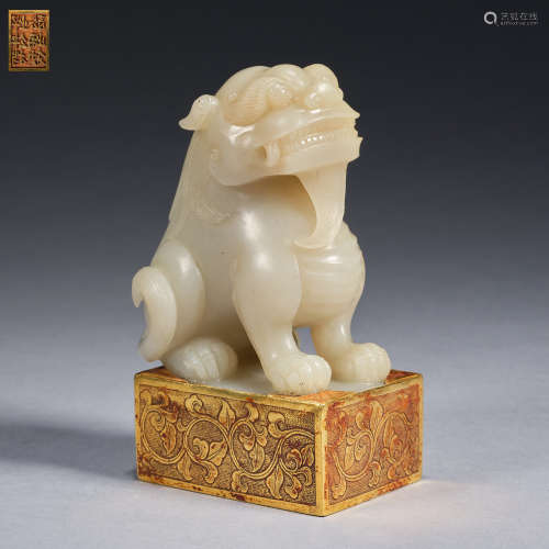 Hetian jade from Ming Dynasty China