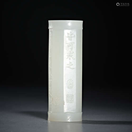 Hetian jade pipe of Qing Dynasty, China