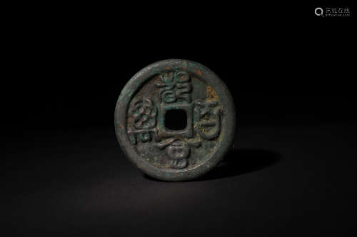 Ancient Chinese coins