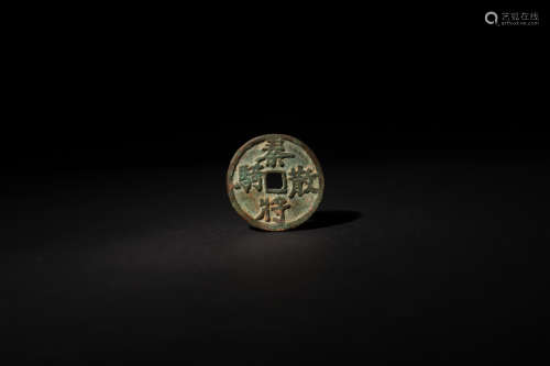 Ancient Chinese coins