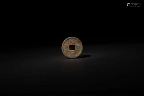 Ancient Chinese coins