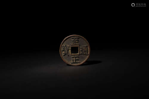 Ancient Chinese coins