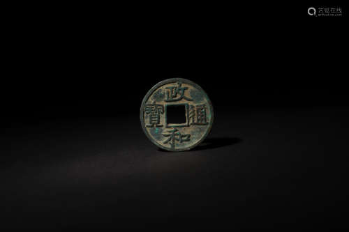 Ancient Chinese coins