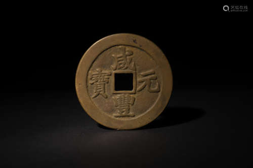 Ancient Chinese coins