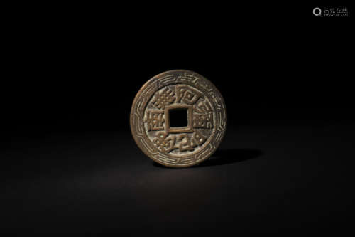 Ancient Chinese coins