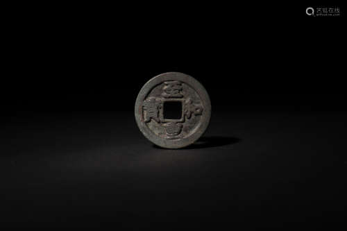 Ancient Chinese coins