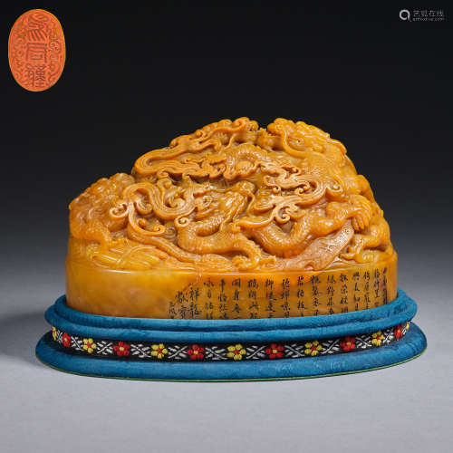 Tian Huangshi seal of Qing Dynasty, China