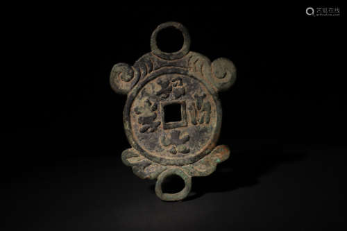 Ancient Chinese coins