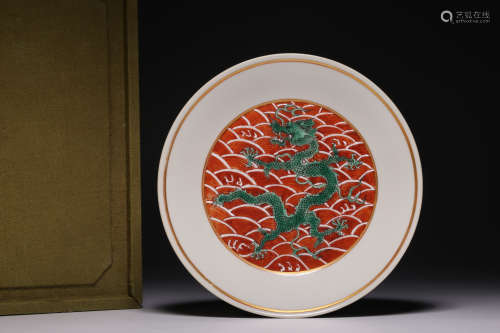 Alum red green color sea dragon pattern bowl