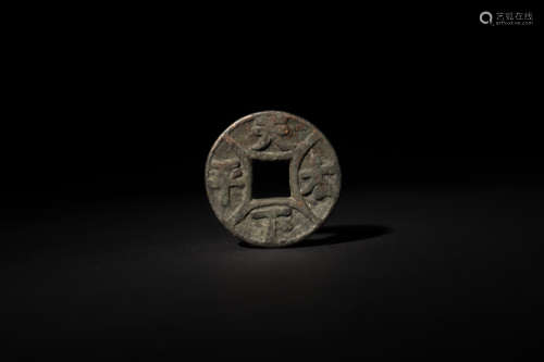 Ancient Chinese coins