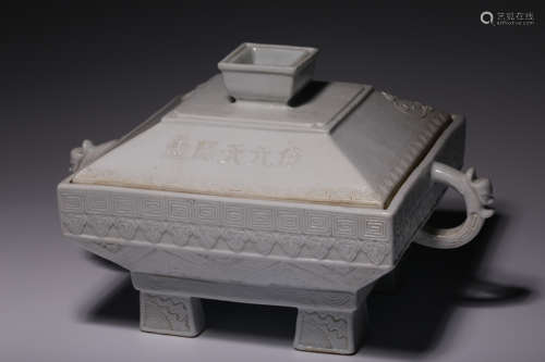 White glaze imitating Yuan Tian Li GUI