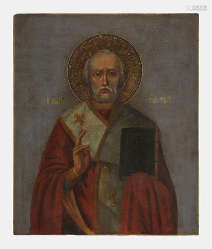 Saint Nicolas du monastère de l'Esprit