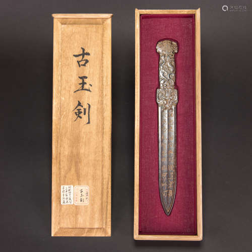 AN ANCIENT JADE SWORD WITH JAPANESE BOX