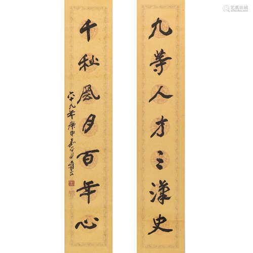 ZHANG DAQIAN (ATTRIBUTE TO, 1899-1983), CALLIGRAPHY COUPLET