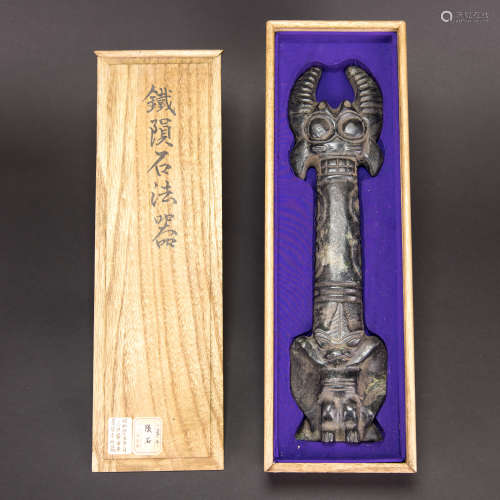 A ANCIENT IRON VARJA WITH JAPANESE BOX