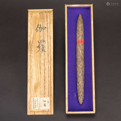 A CHENXIANG WOOD WITH JAPANESE BOX