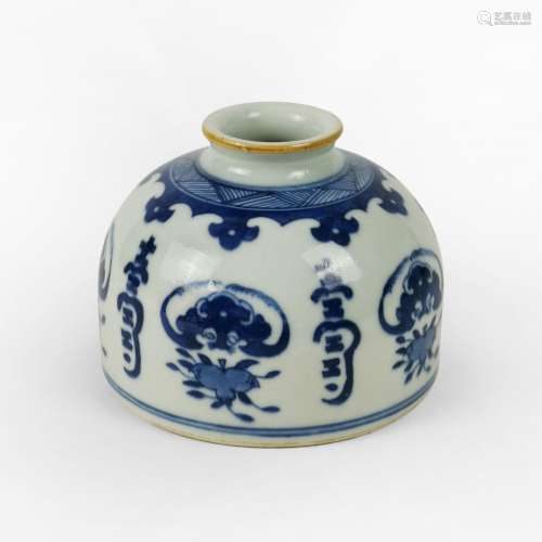 Rince-pinceaux, Chine, XXe s<br />
Porcelaine émaillée bleu ...