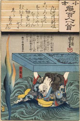 Utagawa Kuniyoshi, 1 estampe et 1 partie de triptyque, Japon...