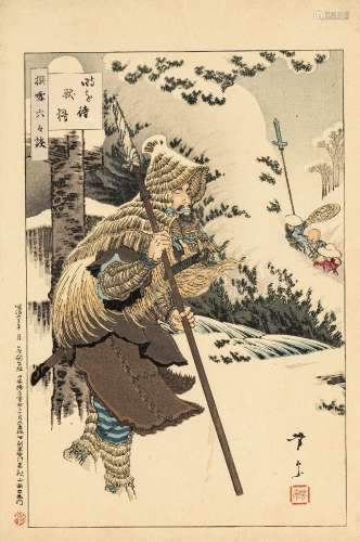 Utagawa Yoshimune I, estampe, Japon, 1892, série Sélection d...