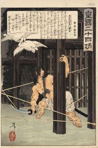 Utagawa Yoshitoshi, ensemble de 6 estampes, Japon, issues de...
