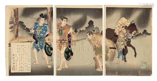 Artistes divers (Yoshitsuya, Kunisada, Kunichika et Gekkô), ...