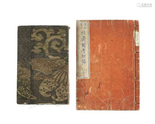 Katsushika Hokusai (1760-1849), 2 livrets d'estampes, Japon,...