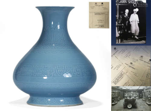 Moulded Blue Glaze Baluster Vase