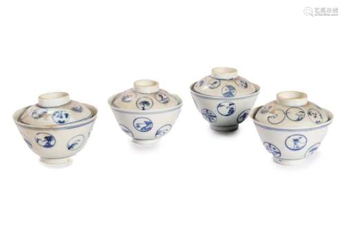 Set of four blue and white porcelain teacups with lids, Chin...